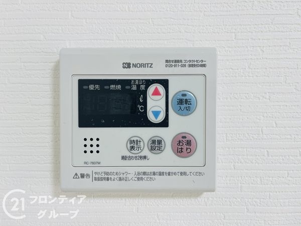 コスモハイツ瑞ヶ丘B棟　中古マンション