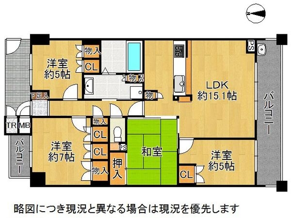 レピア・アーバン塚口北ヴェルデリッジ　中古マンション