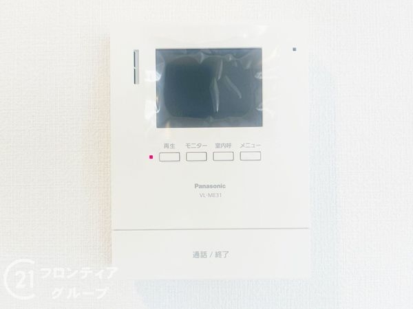 メゾン西宮　中古マンション