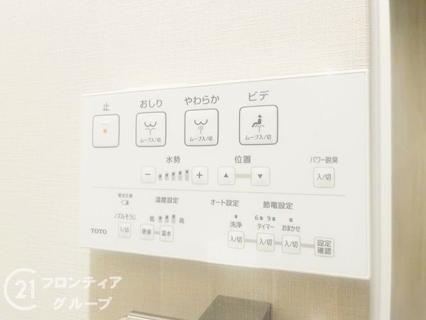 メゾン西宮　中古マンション