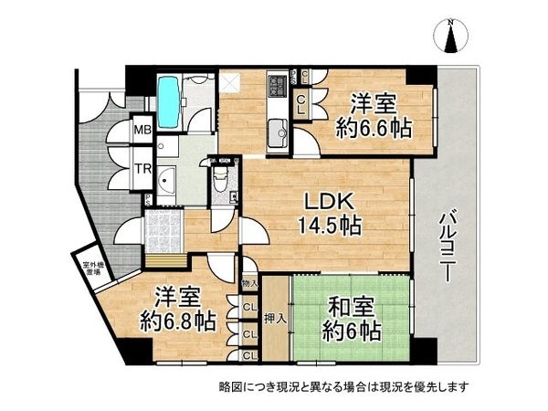 セルヴェール武庫之荘　中古マンション