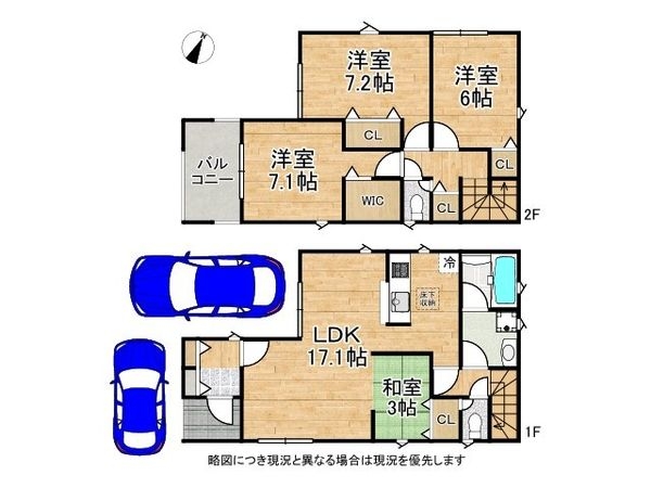 伊丹市荒牧南４丁目　新築一戸建て　第２　２号棟