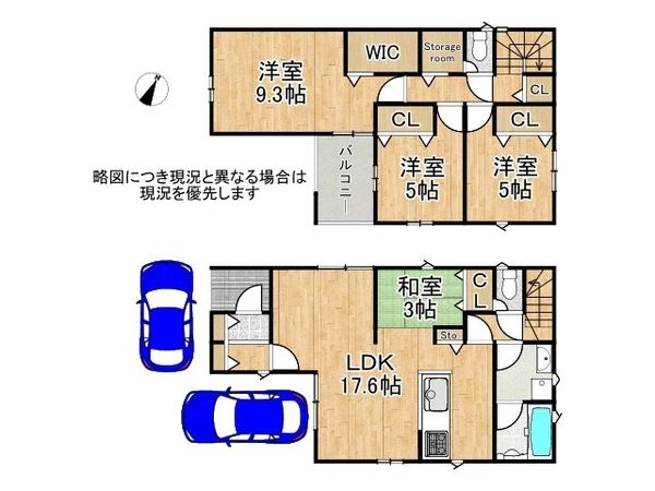 伊丹市荒牧南４丁目　新築一戸建て　第２　１号棟