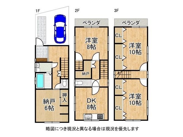 伊丹市昆陽４丁目　中古一戸建て