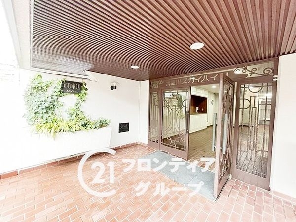 武庫川スカイハイツ　中古マンション