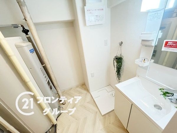 武庫川スカイハイツ　中古マンション