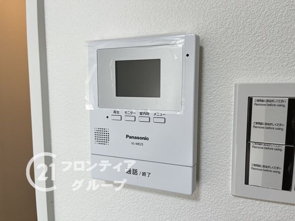 武庫川スカイハイツ　中古マンション