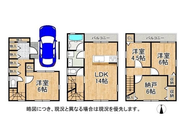 尼崎市瓦宮２丁目の中古一戸建て