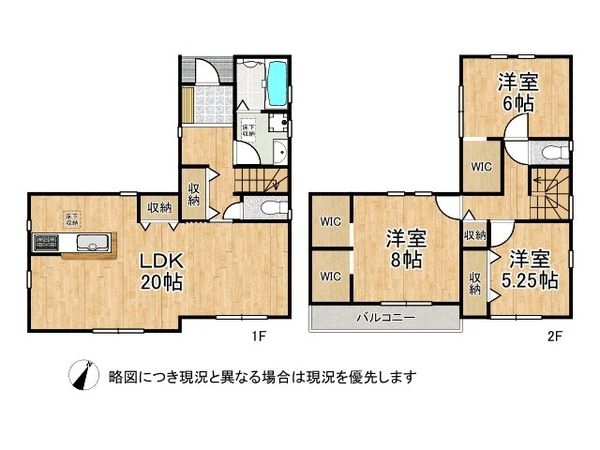 伊丹市南野６丁目　新築一戸建て　4期　全1区画