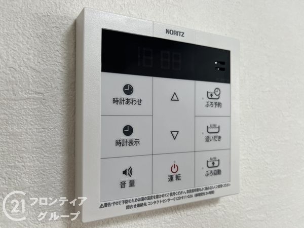 甲子園住宅　中古マンション
