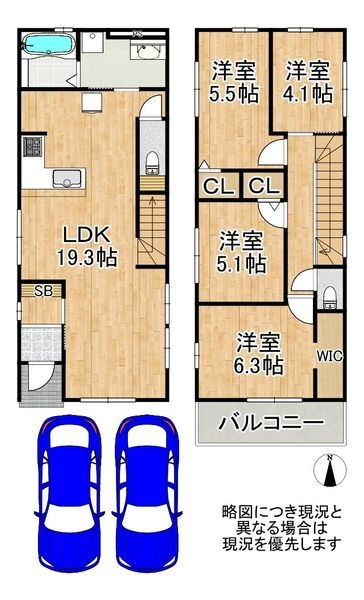 伊丹市鈴原町１丁目　新築一戸建て　２期　全１区画