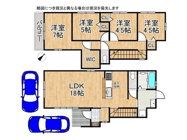 尼崎市下坂部２丁目新　築一戸建て　１期　２号棟