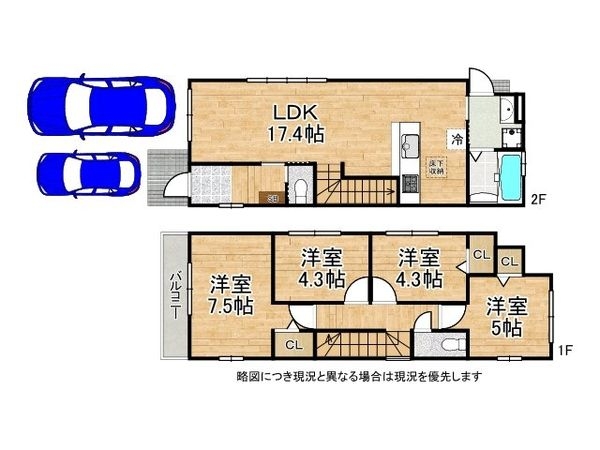 尼崎市下坂部２丁目　新築一戸建て　１期　１号棟