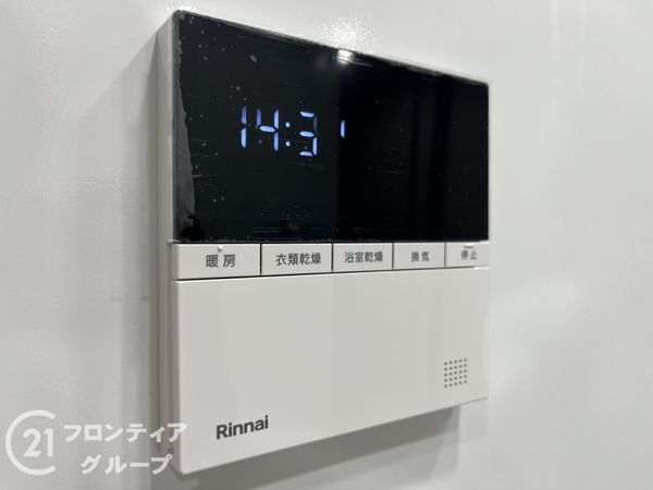 グランドメゾン伊丹池尻リテラシティ　中古マンション