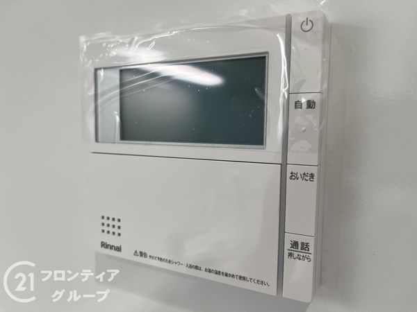 グランドメゾン伊丹池尻リテラシティ　中古マンション