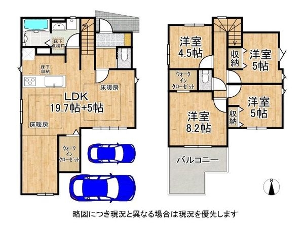 尼崎市水堂町１丁目　新築一戸建て　１期　全１区画