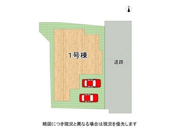 尼崎市水堂町１丁目　新築一戸建て　１期　全１区画