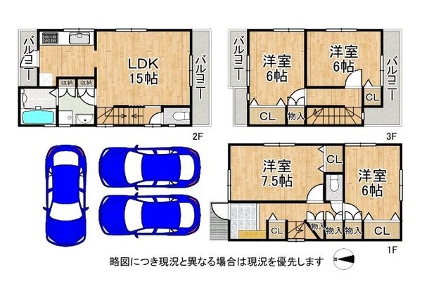 尼崎市名神町２丁目の中古一戸建て