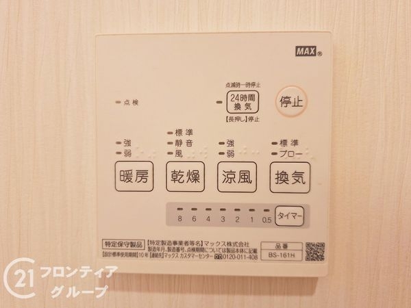 尼崎市名神町２丁目の中古一戸建て