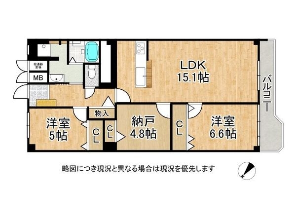 シーアイマンション第２甲陽園　中古マンション