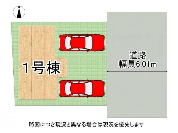 尼崎市西立花町５丁目　新築一戸建て　1期　1号棟