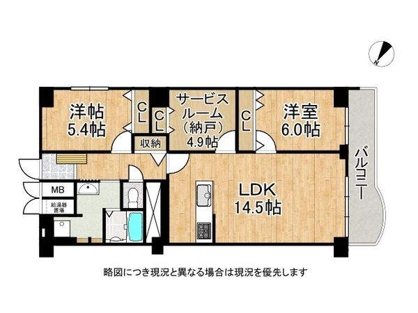 シーアイマンション第２甲陽園　中古マンション