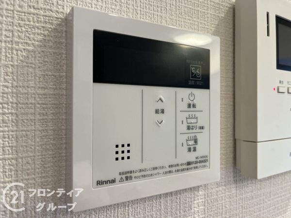 シーアイマンション第２甲陽園　中古マンション