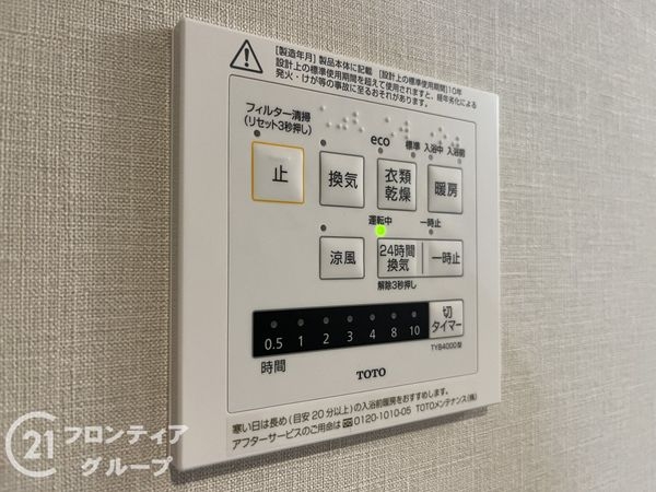 シーアイマンション第２甲陽園　中古マンション