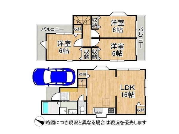 西宮市広田町　中古一戸建て