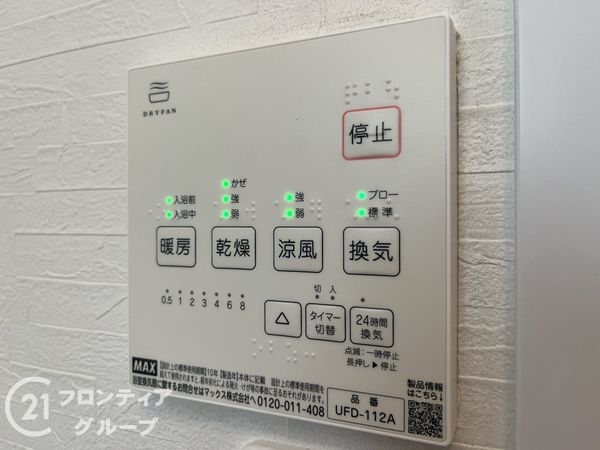 西宮市広田町の中古一戸建て