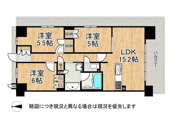 ジオ武庫川　中古マンション