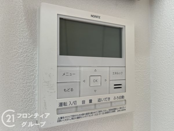 西宮市苦楽園二番町の中古一戸建て