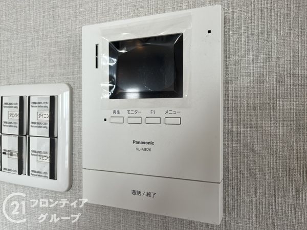 マイシティおおさか４番館　中古マンション