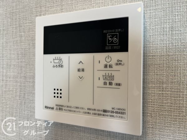 マイシティおおさか４番館　中古マンション