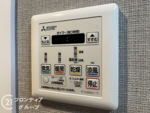 マイシティおおさか４番館　中古マンション