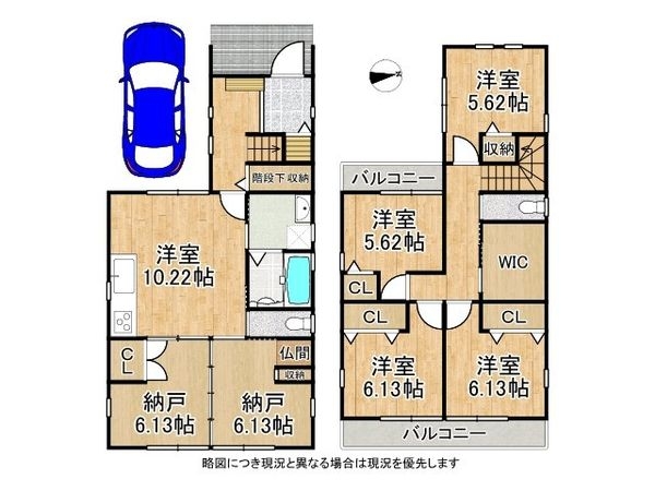 尼崎市西長洲町２丁目　中古一戸建て