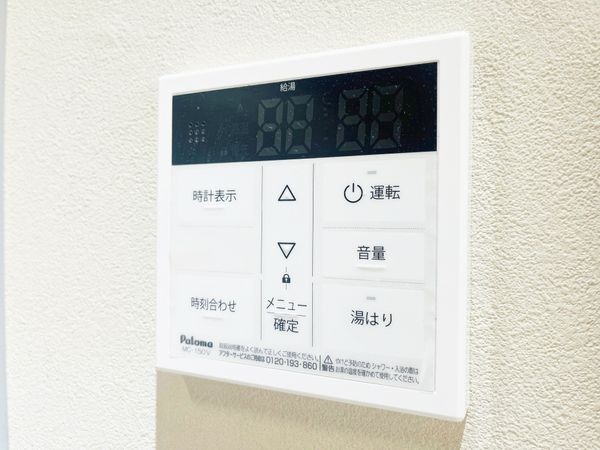 日商岩井香枦園マンション２号棟　中古マンション