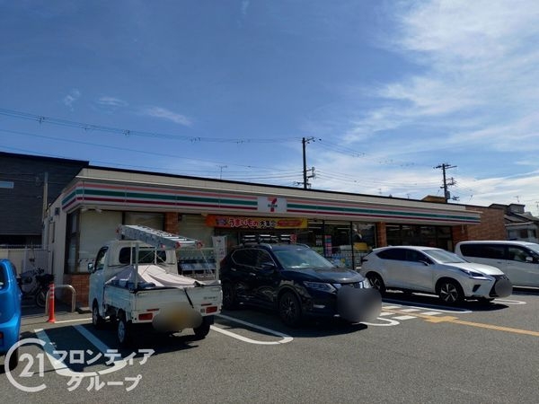 尼崎市大西町2丁目の土地(セブンイレブン尼崎大西町2丁目店)
