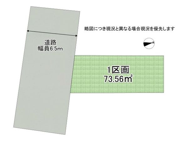 FrontierGardens　尼崎市大西町２丁目　建築…