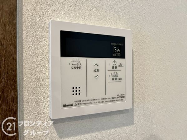 ライオンズマンション尼崎　中古マンション
