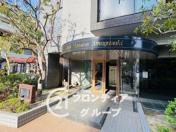 ライオンズマンション尼崎　中古マンション