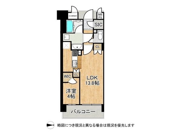 ワコーレシティ立花　中古マンション