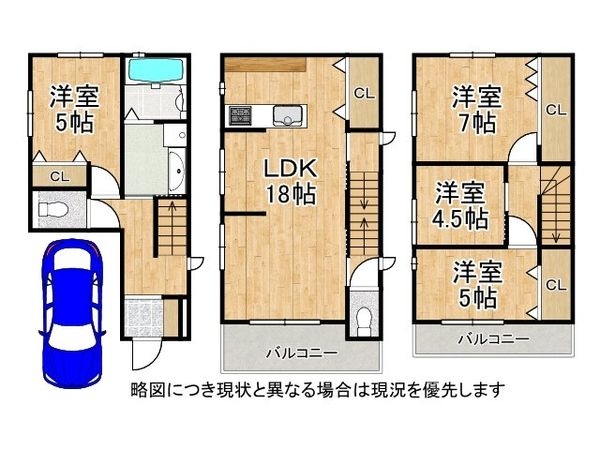 尼崎市久々知西町２丁目　新築一戸建て　全１区画