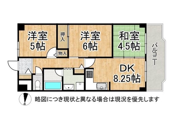ルネ武庫川３番館　中古マンション