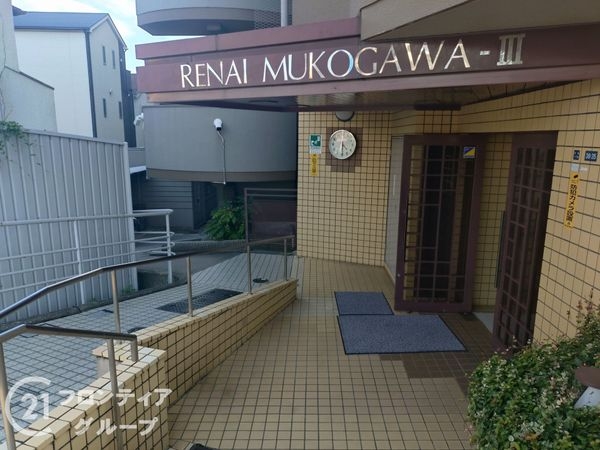 ルネ武庫川３番館　中古マンション