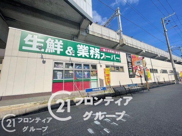大阪市西淀川区出来島2丁目の中古一戸建て(業務スーパー出来島駅前店)