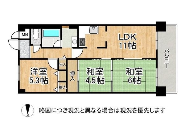 伊丹レックスマンション　中古マンション
