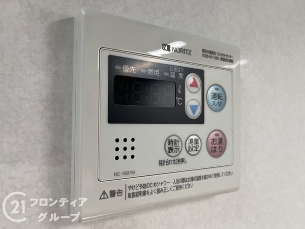 伊丹レックスマンション　中古マンション