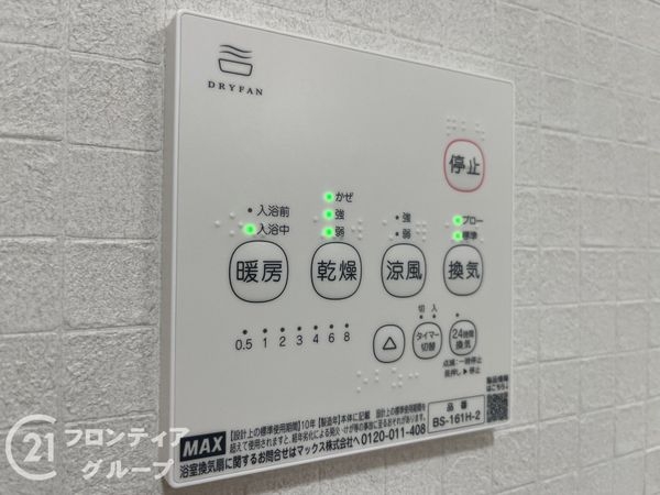 尼崎市西難波町２丁目　新築一戸建て　第１５　全１区画