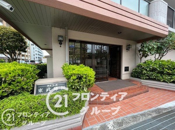 ネオコーポ東武庫川　中古マンション